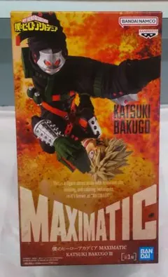 ⭕️僕のヒーローアカデミア MAXIMATIC 爆豪勝己 フィギュアのサムネイル