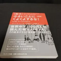 Item thumbnail for item 610baadb-5d18-4eee-9b95-1f6b5707db95