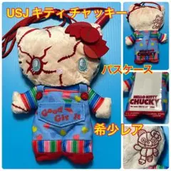 USJ キティ チャッキー パスケース　キティチャッキー ぬいぐるみ 定期入れ