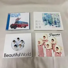 嵐 アルバム4枚セット ARASHI まとめ売り