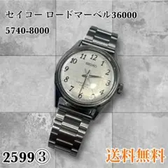 SEIKO Lord Marvel OH済 動作保証品 1964年製 お値下げ中 SEIKO Lord Marvel OH済 動作保証品 1964年製 お値下げ中 - メルカリ