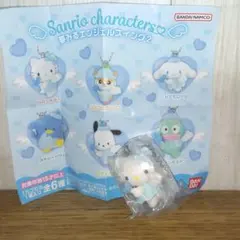 夢みるエンジェルスイング2『ハローキティ』