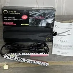 極美 アゲツヤ　ポータブルミニアイロン　ストレートアイロン