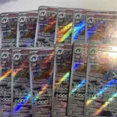 ポケモンカードゲーム　メタグロス　ar 12枚
