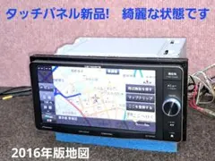 タッチ新品!★カロッツェリア MRZ099W DVD・BT対応・地デジ◆状態良好のサムネイル