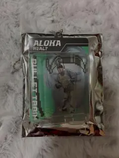 超特急　アロハ　REAL? グッズ　　キーホルダー　ランダム