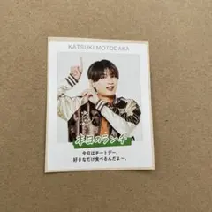 本髙克樹・菅田琳寧