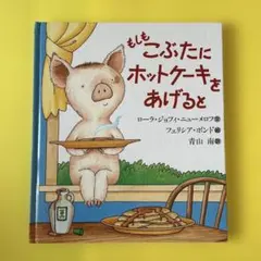 類様 リクエスト 2点 まとめ商品