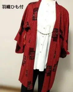 花柄 赤 羽織　羽織ひも付 古布リメイク用でも。とっても可愛い。