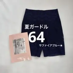 Item thumbnail for item bb4bb733-2e98-4e3f-81a9-7729c6ea3cda