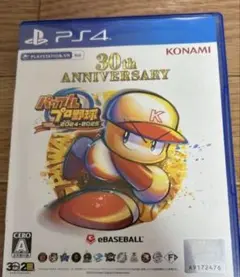パワプロ2024-2025 30th ANNIVERSARY