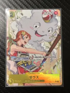 2026年最新】ゼウス 神速の拳 パラレルの人気アイテム - メルカリ