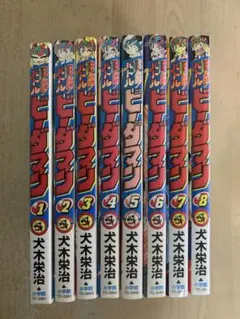 2025年最新】犬木_栄治の人気アイテム - メルカリ