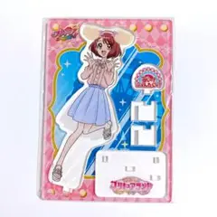 キュアグレース のどか アクスタ