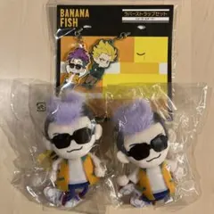 2026年最新】bananafish ぱぺっとの人気アイテム - メルカリ
