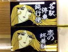 2025年最新】ワンマン プレートの人気アイテム - メルカリ