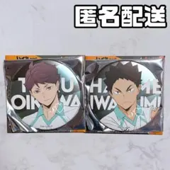 ハイキュー 合同練習会2022 缶バッジ 及川徹 岩泉一