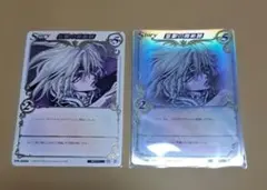 CLAMP in CARDLAND ツバサ トレカ