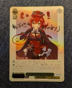 WS あおぎり高校 とびっきりのワンショット！ 石狩あかり SEC - メルカリ