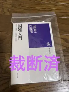 Item thumbnail for item 4a0d609e-5364-42a6-93d8-f89f8dc0bc39