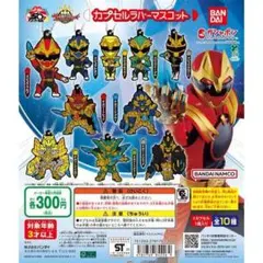 チリン様 リクエスト 2点 まとめ商品