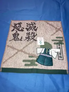 みゆう 【ご縁にありがとう♥】様 リクエスト 2点 まとめ商品