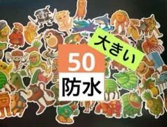 イタリアンブレインロットシール大きい