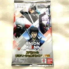 2026年最新】東京喰種トーキョーグール ユニオンアリーナの人気