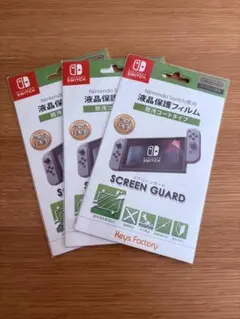 Nintendo Switch 液晶保護フィルム 3枚セット