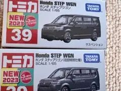廃盤トミカ ホンダステップワゴン 通常版 (黒) 初回特別仕様(ガンメタ