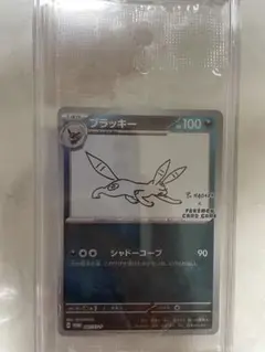 ブラッキー nagaba プロモ ポケモンカード ブラッキー 長場 nagaba プロモ｜Yahoo!フリマ（旧