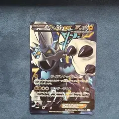 ヒードランEX SR BW8 ラセンフォース 052/051 - メルカリ