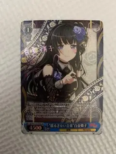 ヴァンガード トレーディングカード SSR 白金燐子 サイン他4枚 ヴァンガード DZ-BT02/EX20S 白金燐子 EX サイン付 - メルカリ