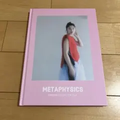 アミリスMETAPHYSICS DARUMA COLLECTION 2024のサムネイル