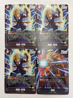 フュージョンワールド　孫悟空　プロモ ×1 孫悟飯　青年期 ×3