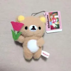 リラックマ　チューリップ　マスコットキーチェーン
