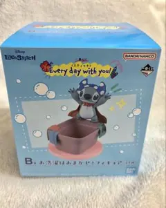 スティッチ 一番くじ B賞 お洗濯はおまかせ！フィギュア