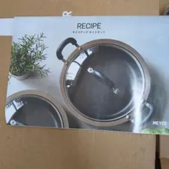 MEYER 鍋　調理器具　両手鍋　マイヤーホットポットのサムネイル