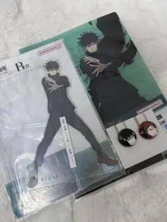 【呪術廻戦】伏黒恵まとめ売り【一番くじ】