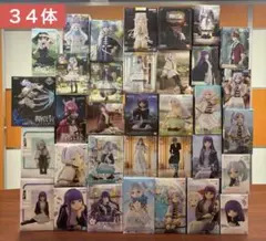 New!! フリーレンプライズフィギュア　　　３４体　　 【新品未開封】