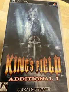 【PSP】キングスフィールド　アディショナル1