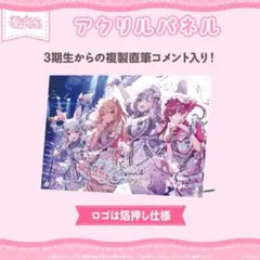 ゆーいち様 リクエスト 2点 まとめ商品
