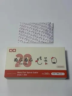 CIO ぬふぬふ Flat Spiral Cable CtoC オレンジ×2本 - メルカリ