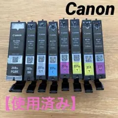 사용한 Canon 순정 잉크 카트리지 BCI-350XL/351XL/351