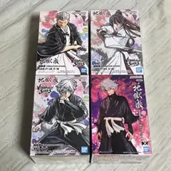 地獄楽　VIBRATION STARS DXF 4つセット
