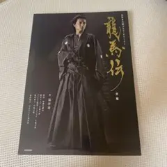 2026年最新】龍馬伝 dvdの人気アイテム - メルカリ