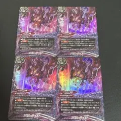 クロノジェットデッキパーツクロノスコマンド•ドラゴン ノクタルジオ