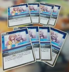 ホロカ フレンドリーパソコン C ８枚セット①