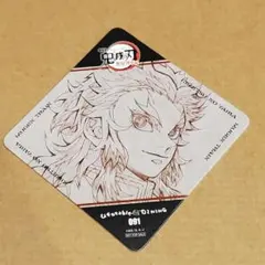鬼滅の刃　ufotable ダイニング　コースター　無限列車編　煉獄杏寿郎