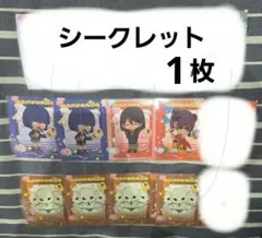 私立パラの丸高校 パラ高 ランダムブロマイド ローソンプリント 占い 